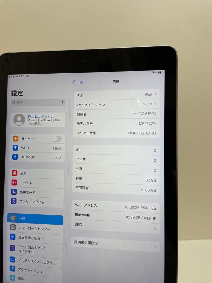 IPad 第6世代 32Gb Wi-Fi A1893