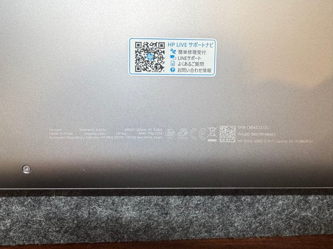 HP ENVY x360 14-fc0231TU U7 32GB 1TB ペン