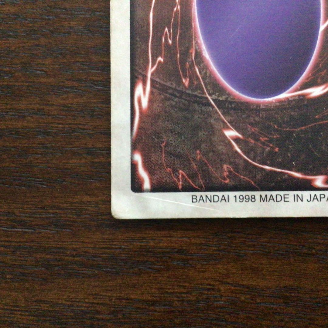 【遊戯王】カードダス　バンダイ版　青眼の白竜　1998年製