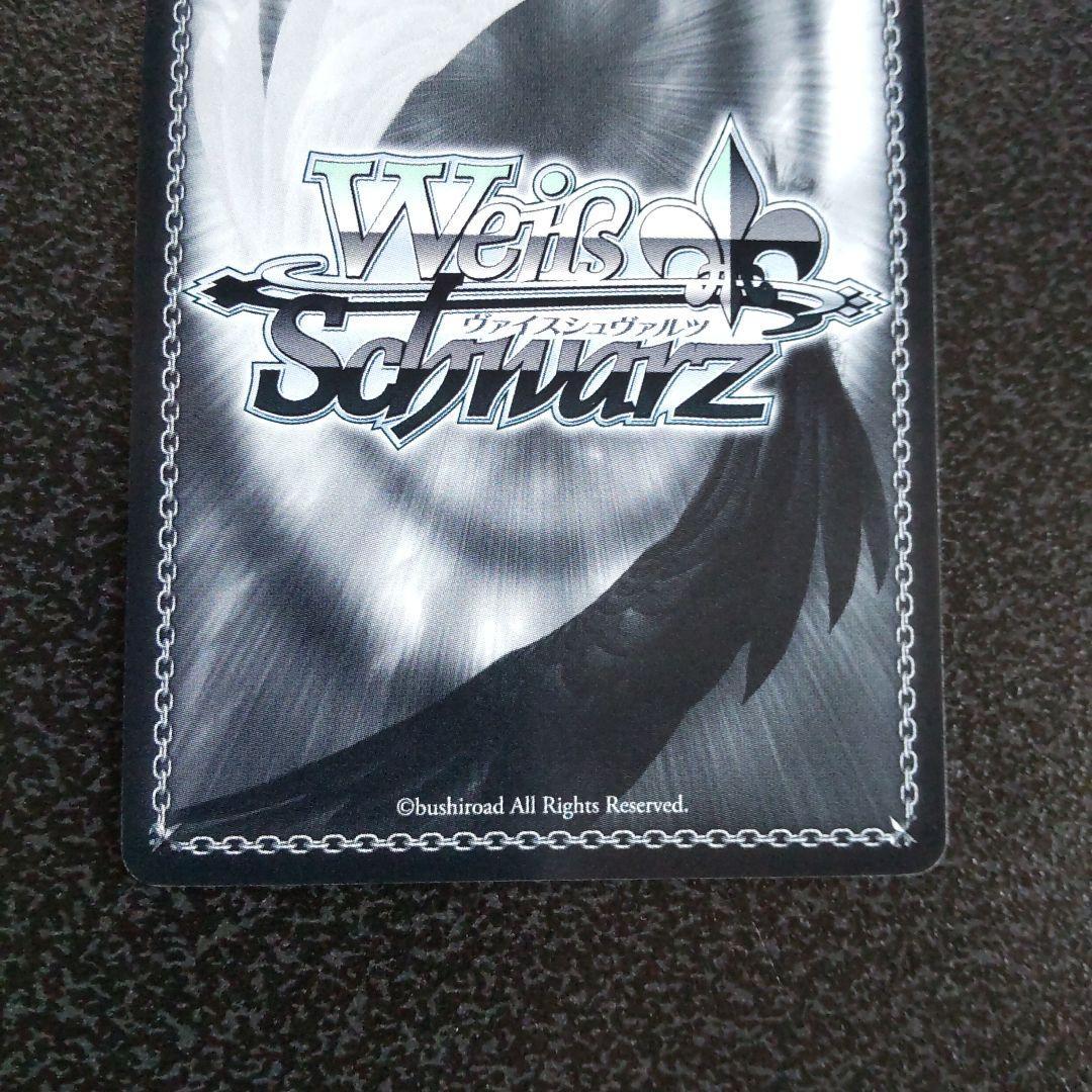 ヴァイスシュヴァルツ　WS　虚無のルイズ　SP　サイン　ゼロの使い魔