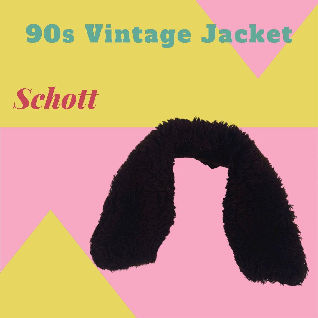 h*e様 Schott（ショット）レザーフライトジャケット / ボアライナー・襟