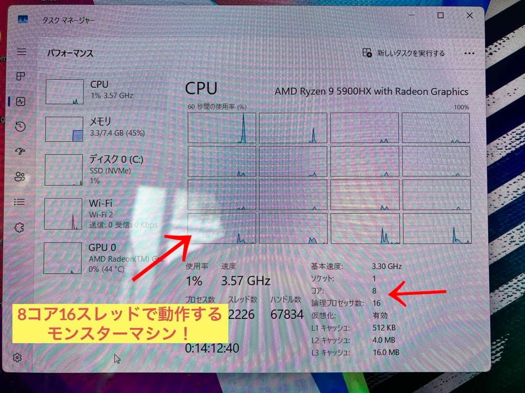 ぷっちのぱぱ！！asus vivobook M3500Q 美品