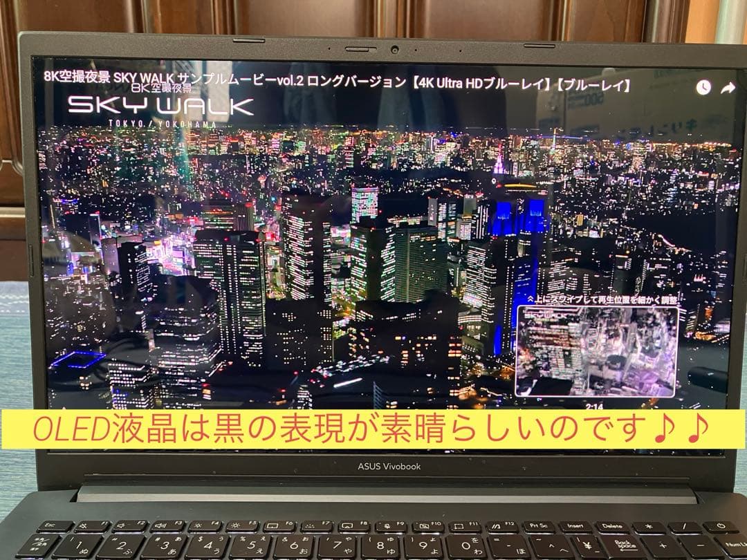 ぷっちのぱぱ！！asus vivobook M3500Q 美品