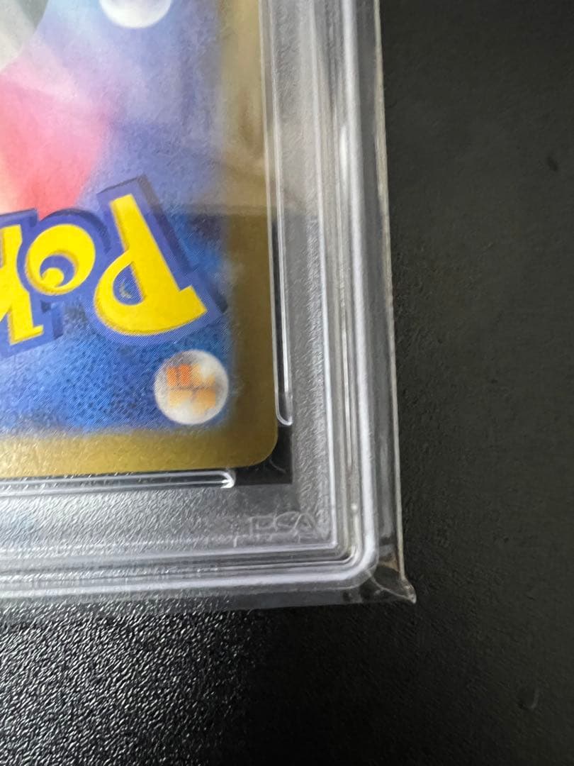 ス*ド様 ミュウツーvstar sar psa10