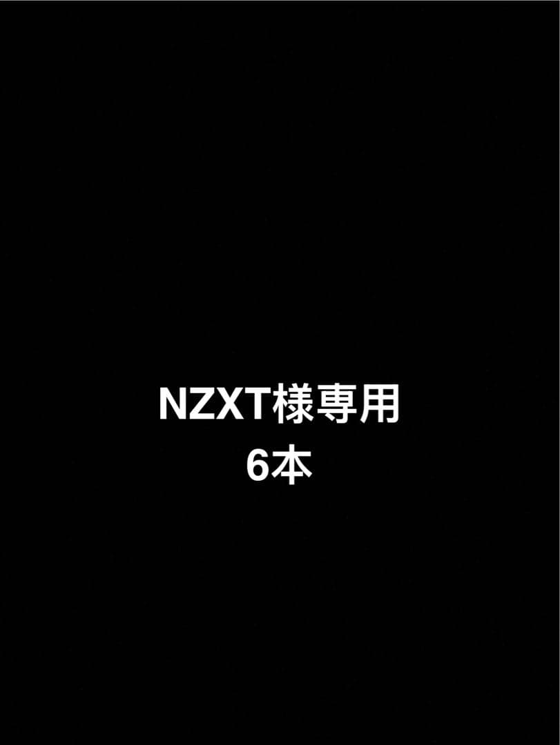 NZXT　6本　HDROP_14 駐車監視配線