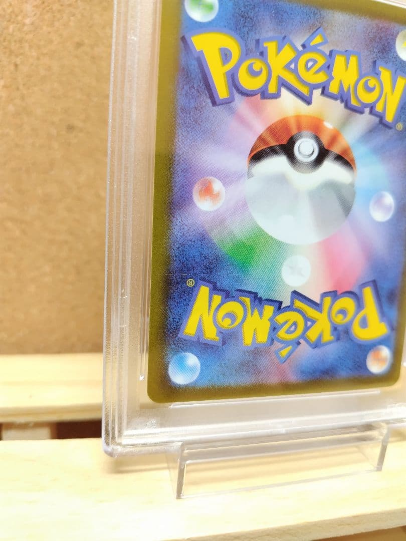 【PSA10】シロナの覇気 SAR VSTARユニバースS12a 239/172