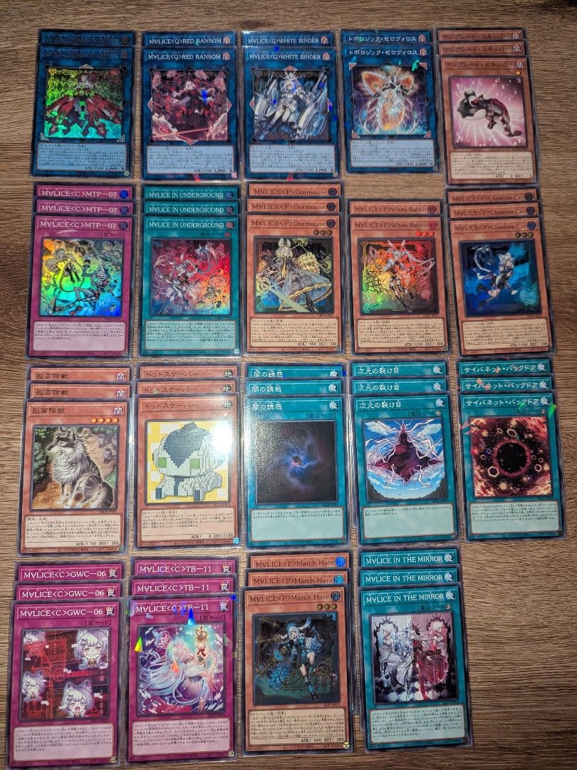 遊戯王 M∀LICE マリス デッキ パーツ セット malice