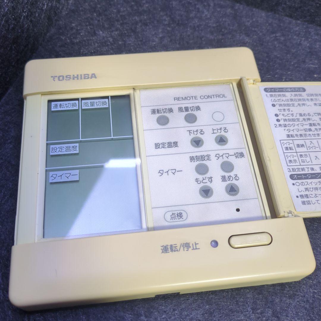 東芝　SX-A2Y 業務用エアコンリモコン　@1