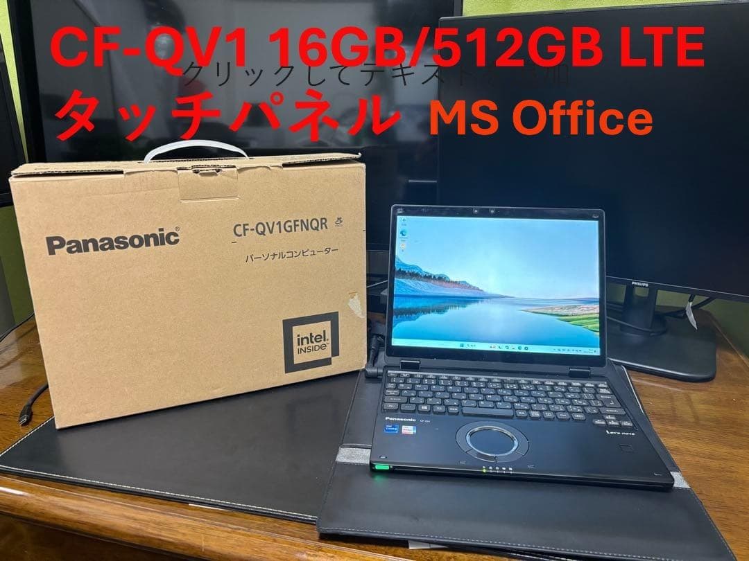 Let’s note QV1 黒16GB 512GB LTE Office付