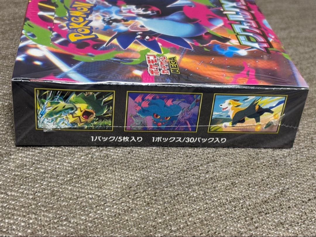 【新品未使用】ポケモンカードゲーム インフェルノX シュリンク付