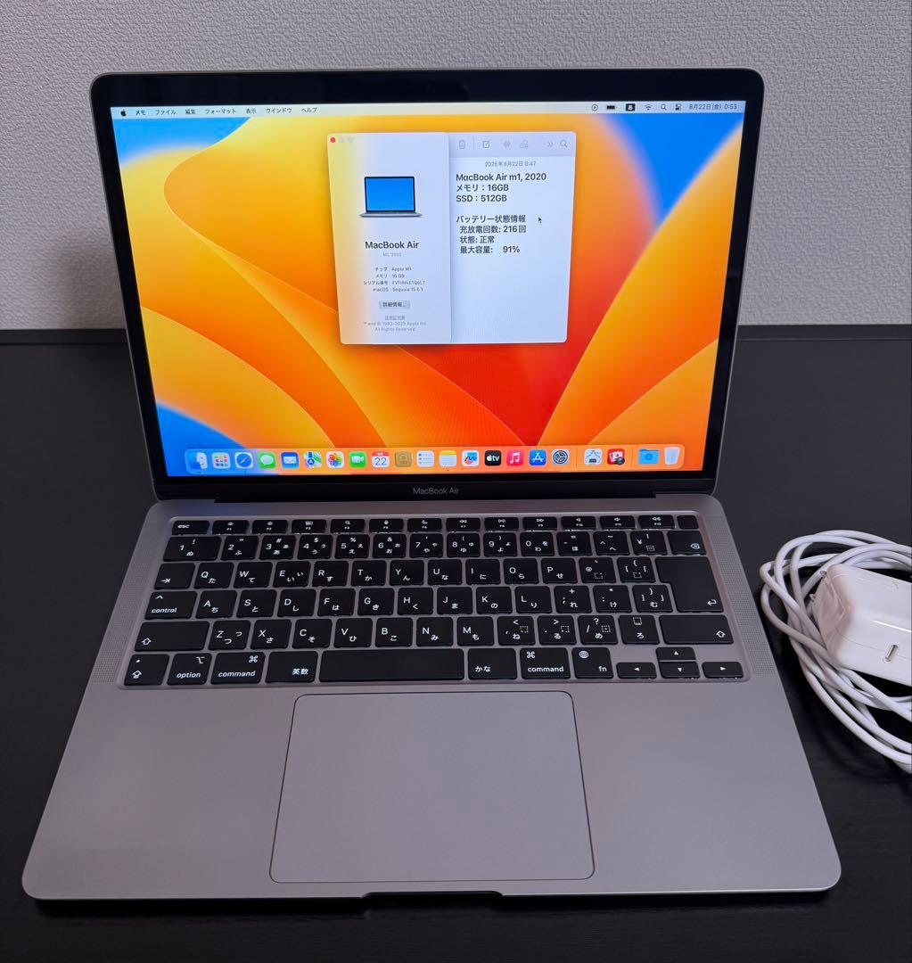 MacBook Air M1 16GB 512GB 充放電216 残量91%
