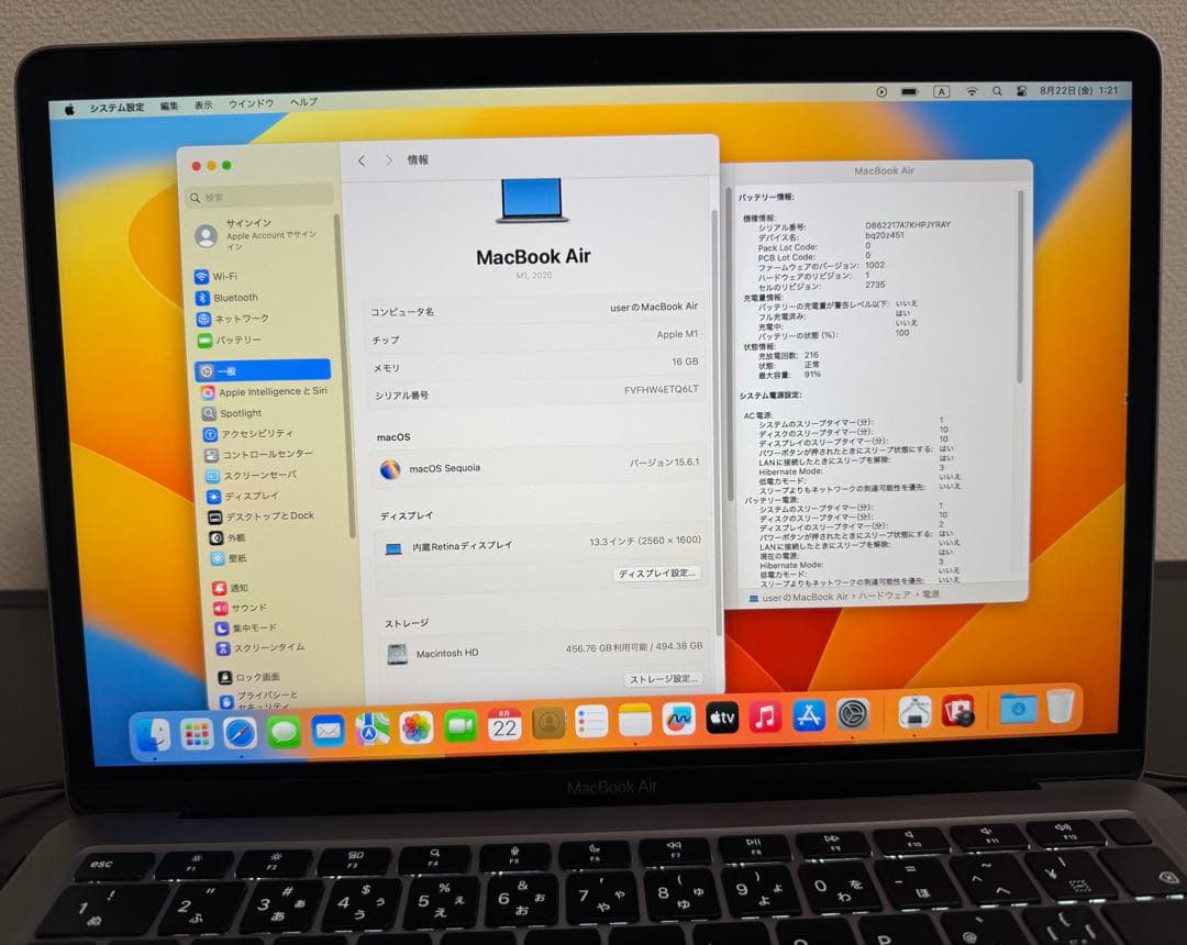MacBook Air M1 16GB 512GB 充放電216 残量91%