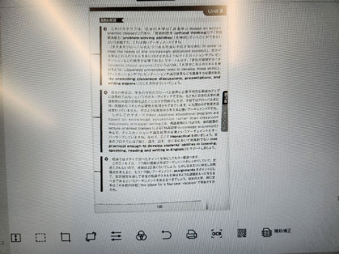 【美品】CZUR ET18 Pro ブックスキャナー