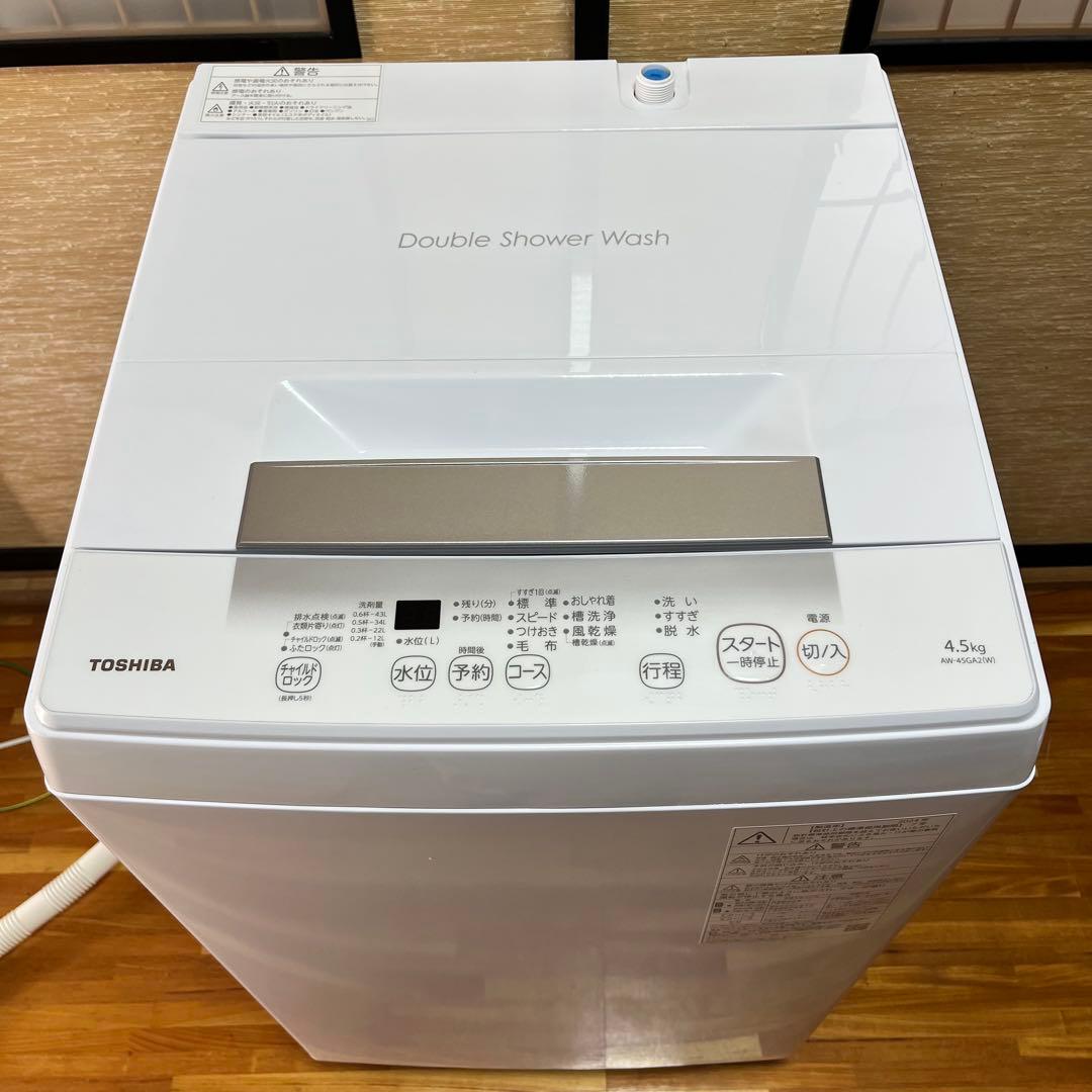 TOSHIBA 4.5kg 洗濯機　2024年製
