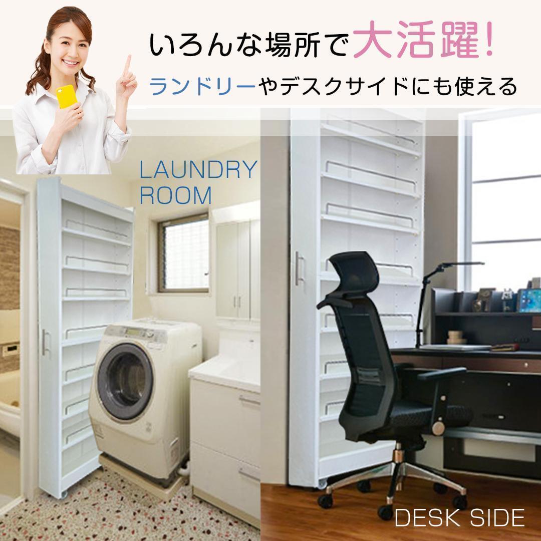 キッチンワゴン 隙間収納 すき間収納ラック 収納棚 キャスター付 幅20