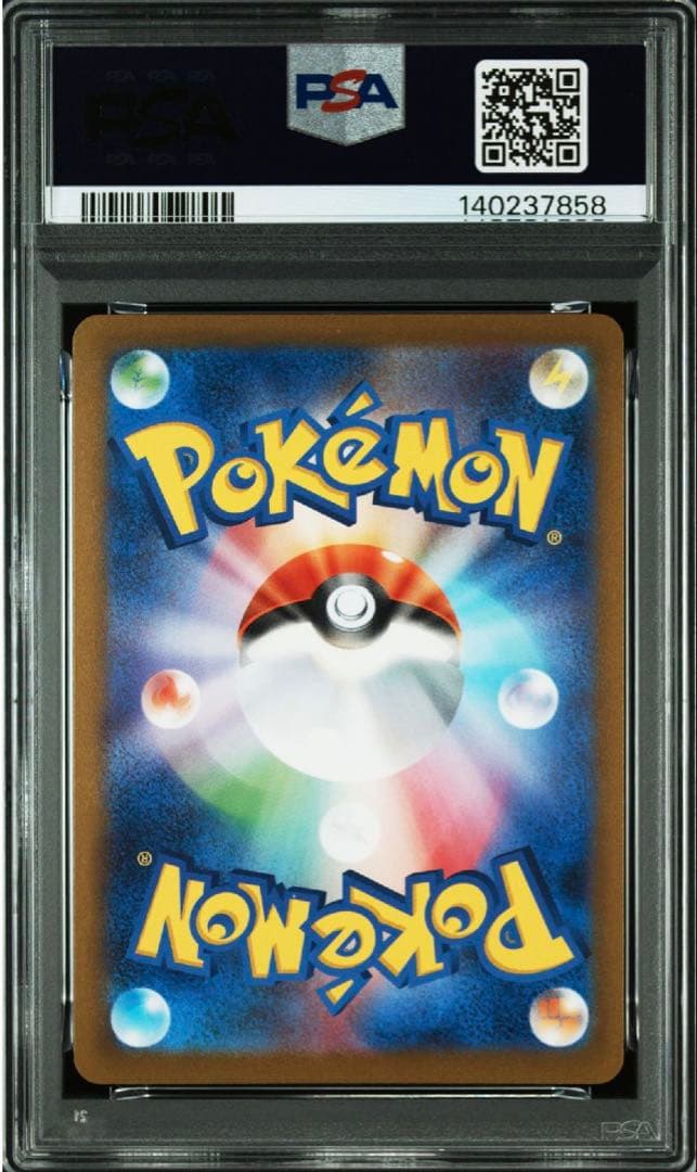 リーフィア　YU NAGABA PSA10