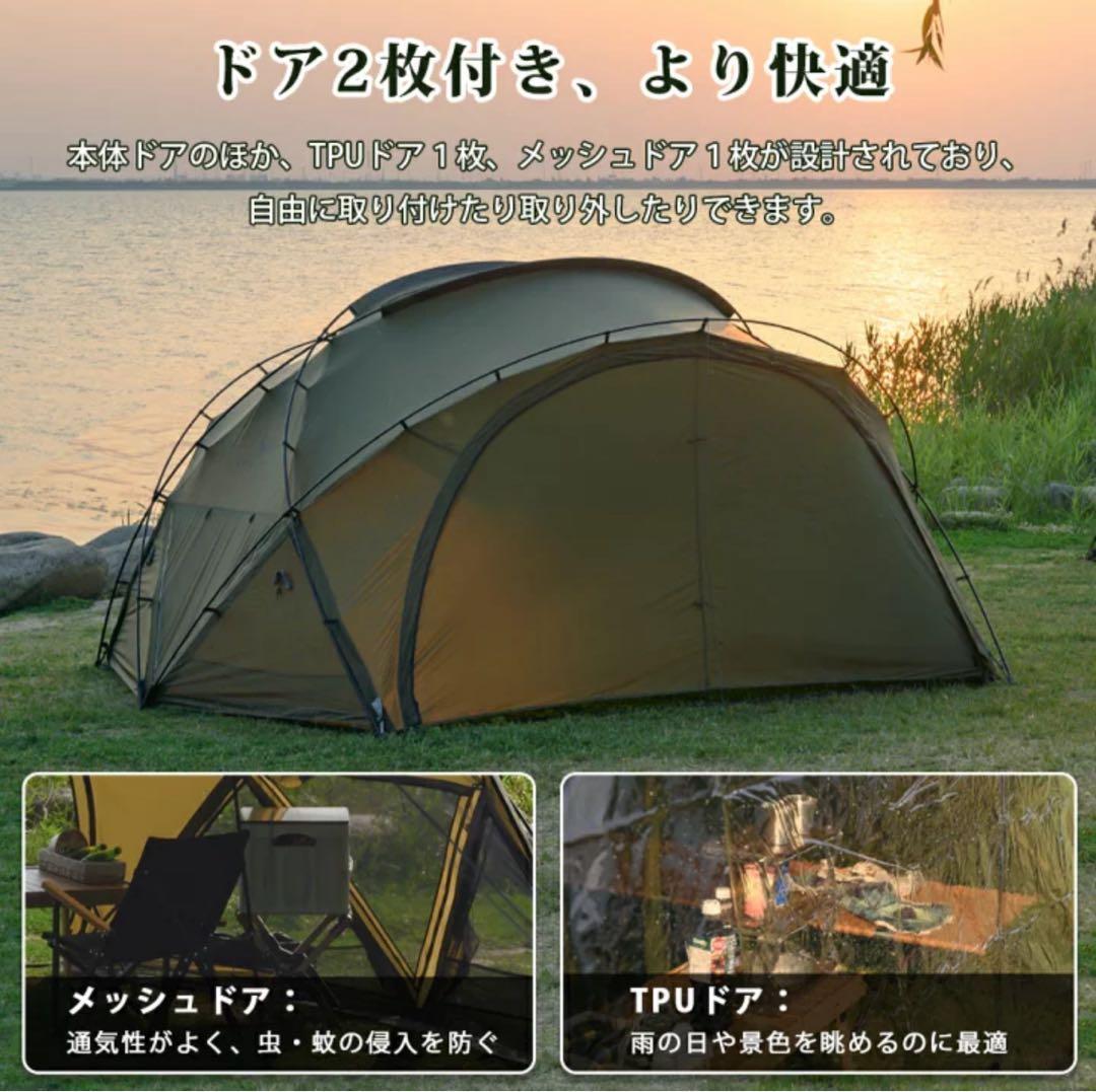 TOMOUNT G MOON TENT ナイロン(2025年改良版)