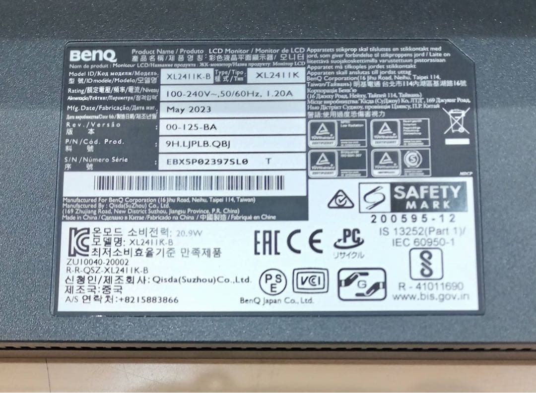 BenQ　ベンキュー　24インチ　ゲーミングモニター　［XL2411K］