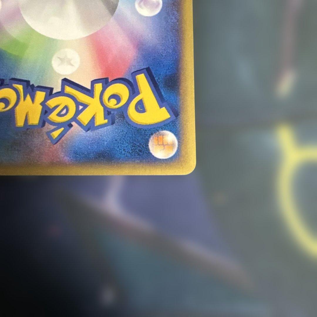 シャワーズ PROMO T - トレーナーズマガジンプロモカード 002/T