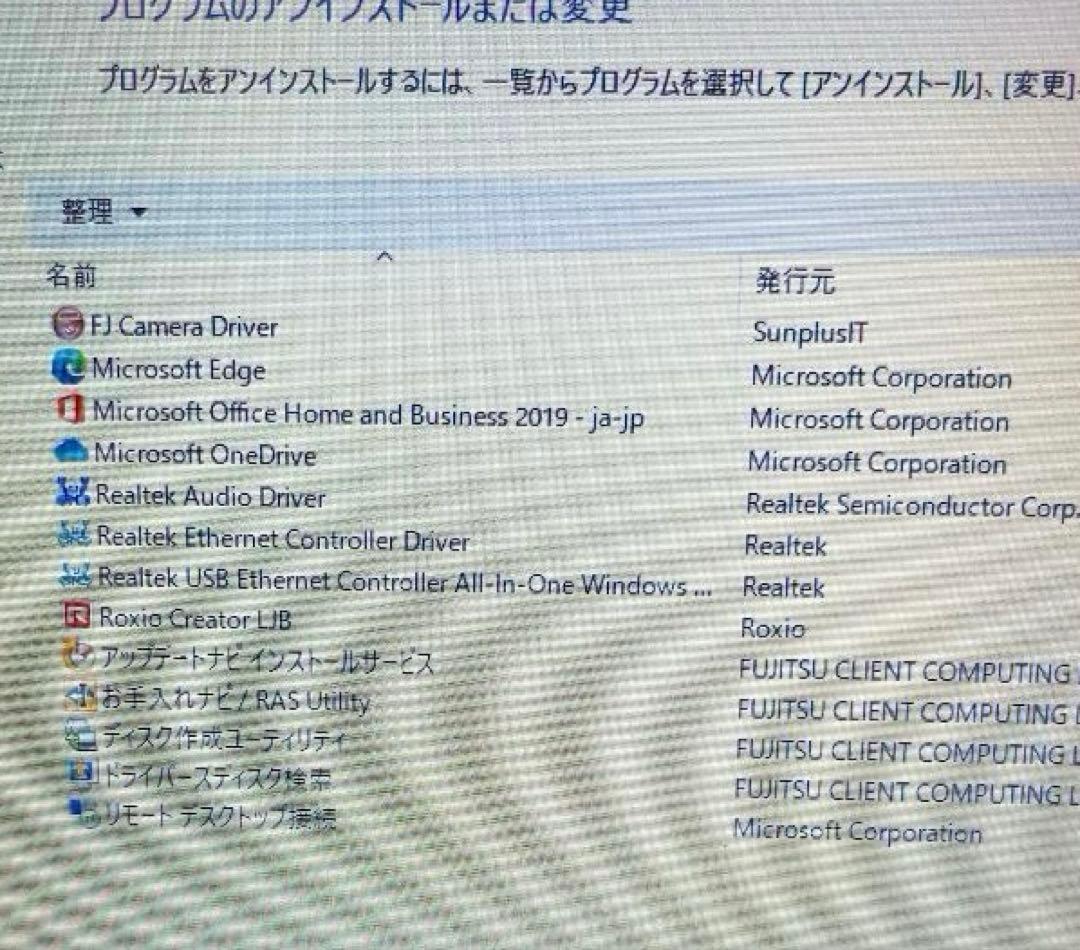 富士通 ノートPC LIFEBOOK A5510/FX 第10世代 ジャンク