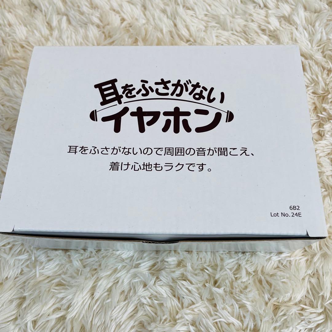 未使用✨　みみもとくん　テレビーノ テレビスピーカー　ラジオ　エムケー精工