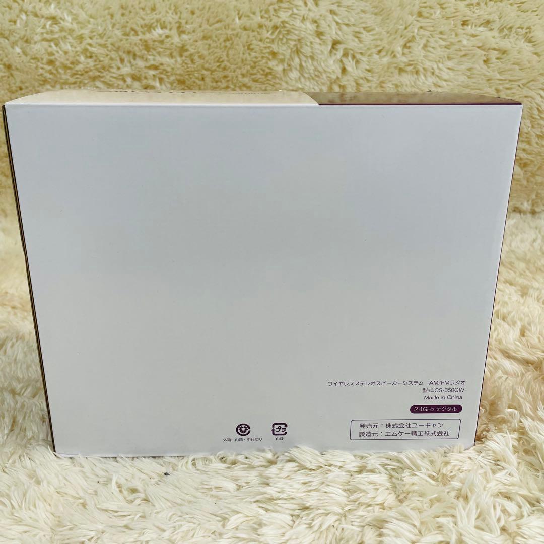 未使用✨　みみもとくん　テレビーノ テレビスピーカー　ラジオ　エムケー精工