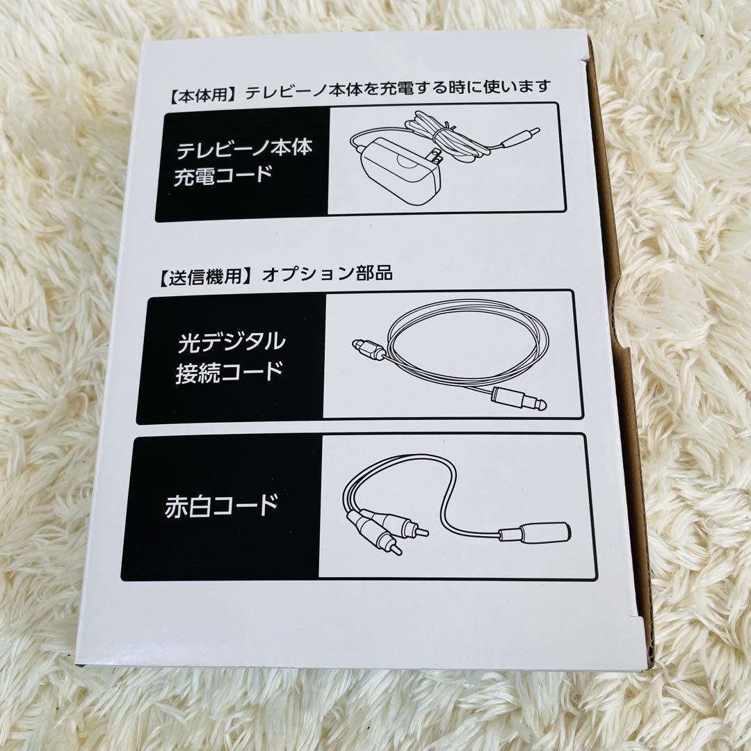 未使用✨　みみもとくん　テレビーノ テレビスピーカー　ラジオ　エムケー精工