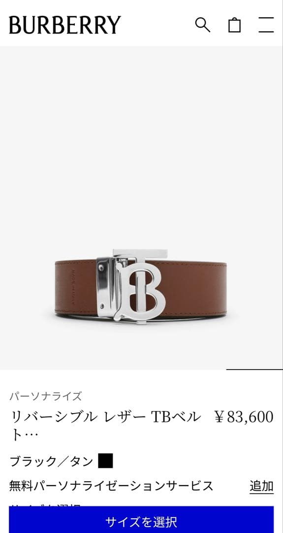 試着程度　定価8.3万　 バーバリー リバーシブル レザー TBベルト TBロゴ
