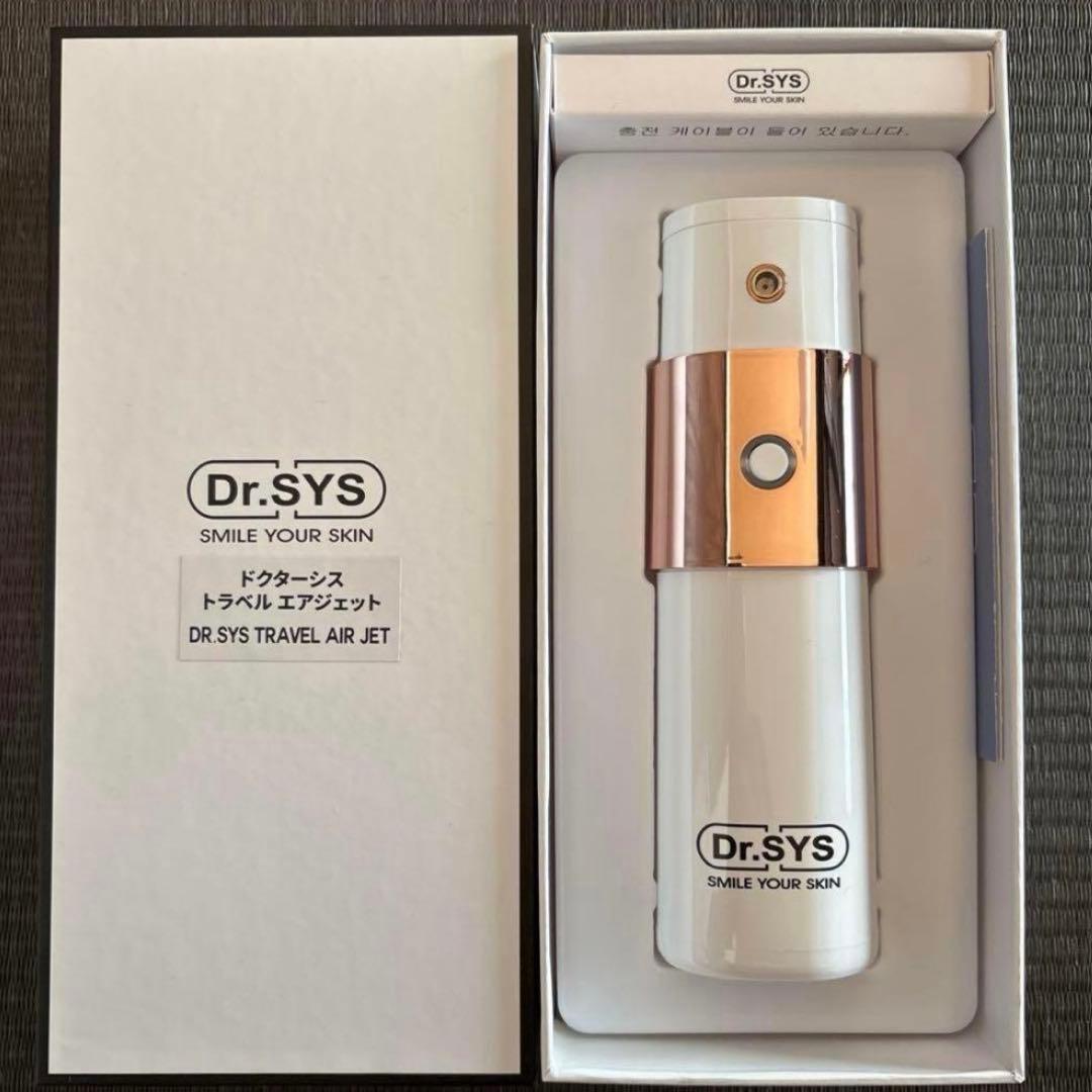 Dr.SYS 美顔器 ホワイト 箱付き　新品未使用