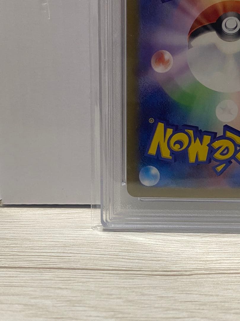 ラティアスex SAR PSA10