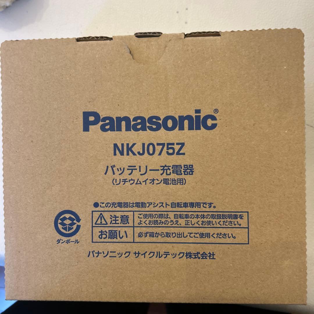 NKJ075Z バッテリー充電器