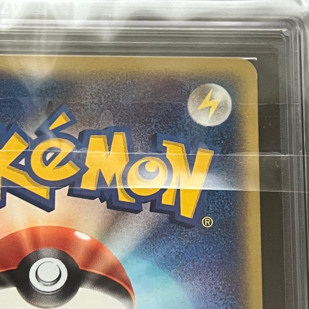 【ARS10】ポケモンカード　カードe　ビリリダマ　1ED　神秘なる山