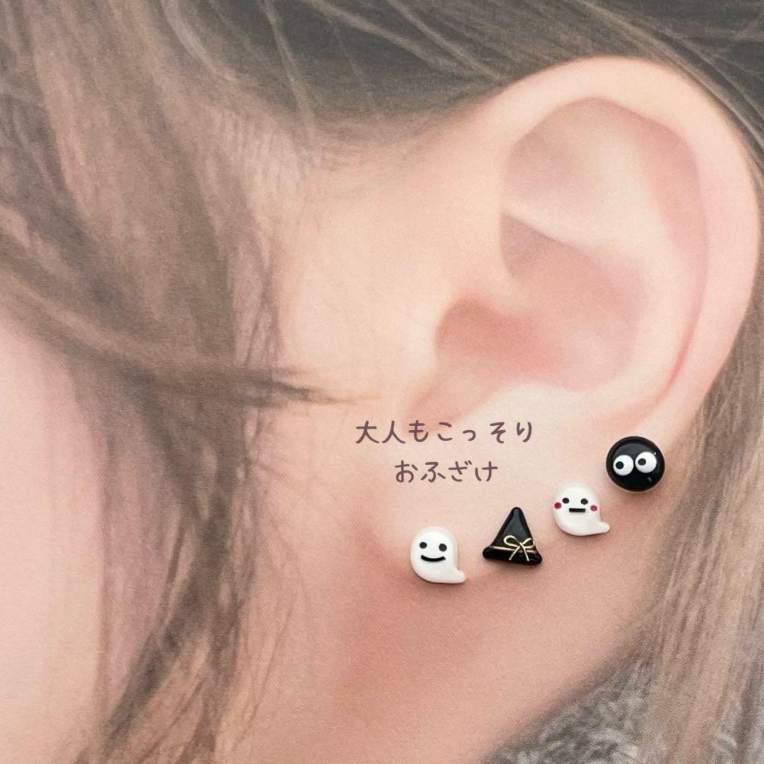 5ミリ　もっと！小粒なおばけとモンスター　小さい　ハンドメイドピアス　小ぶり