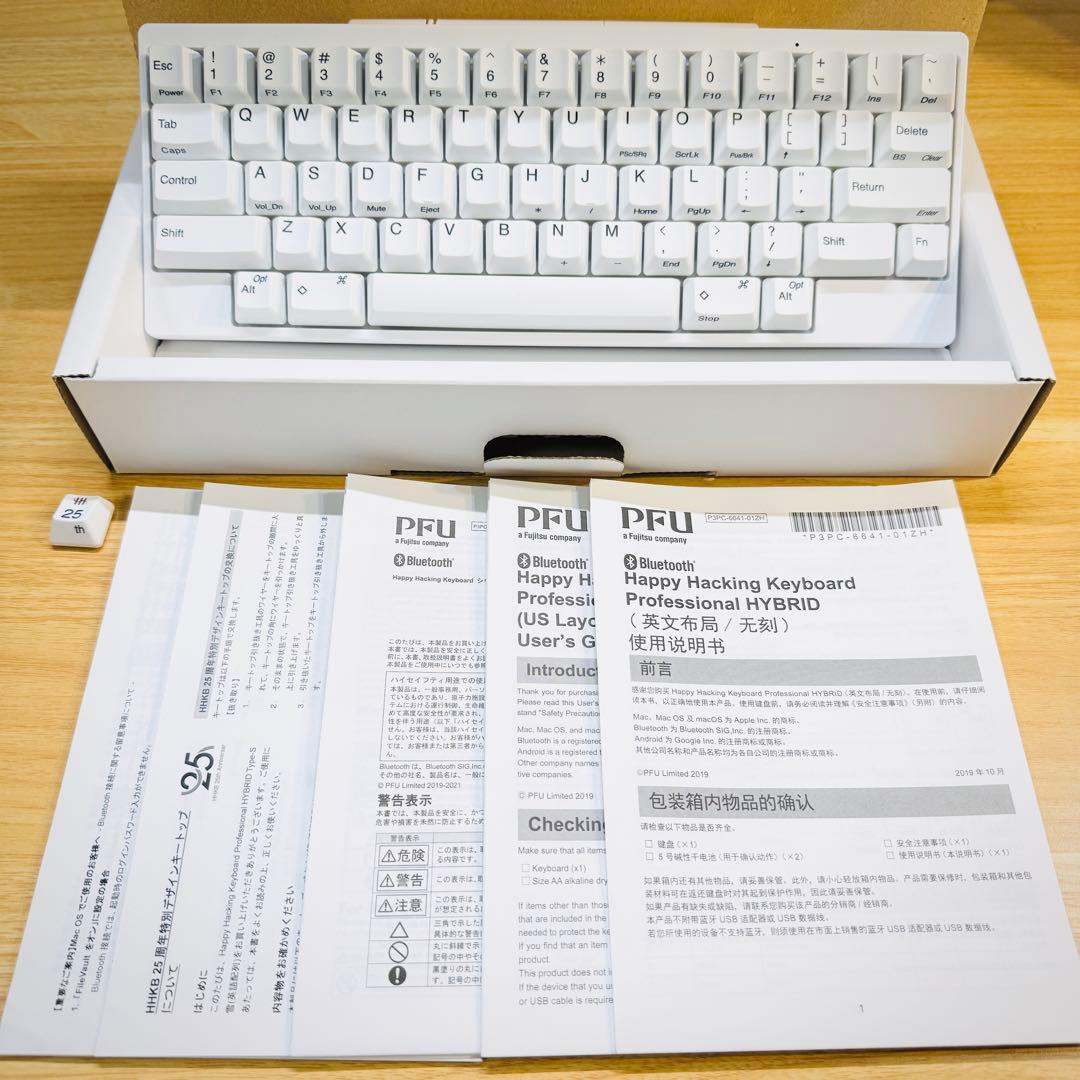 HHKB HYBRID Type-S 25th雪 US配列 限定モデル