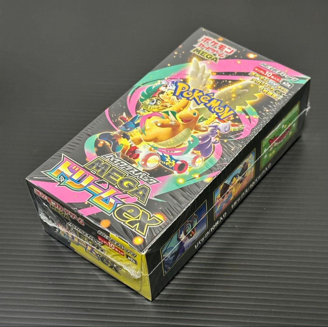 メガドリームex シュリンク付 1box シュリンクなし2box未開封