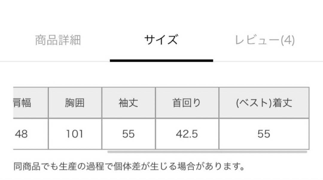 未使用 Curensology カレンソロジー カマーベストシャツ ウール 紺