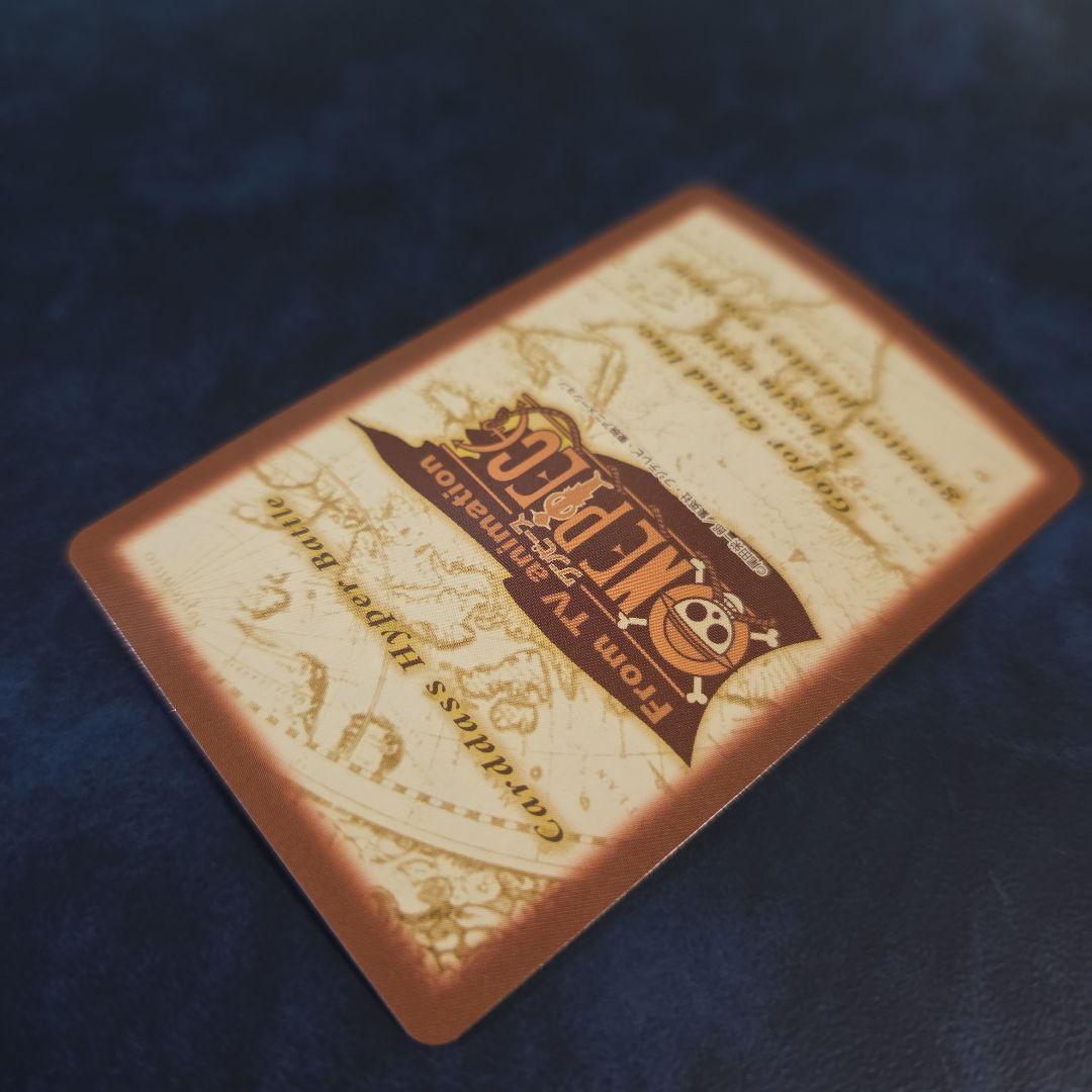 ワンピース ハイパーバトル S56 アルビダ 絶世の美貌 旧カード カードダス