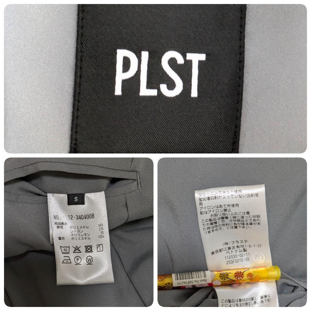 リバティ✨プラステ　ウォームリザーブカラーレスパンツスーツ　セットアップ