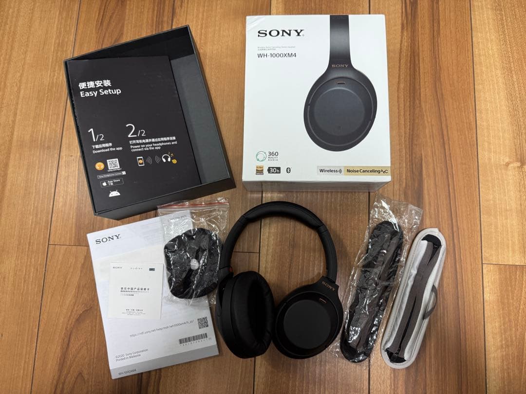 【美品】　SONY WH-1000XM4 ワイヤレス　ヘッドホン
