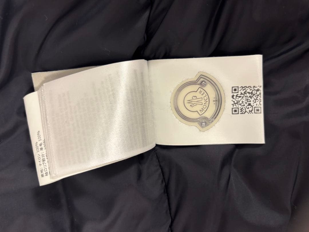 【美品】MONCLER RYANライアン0 廃盤品