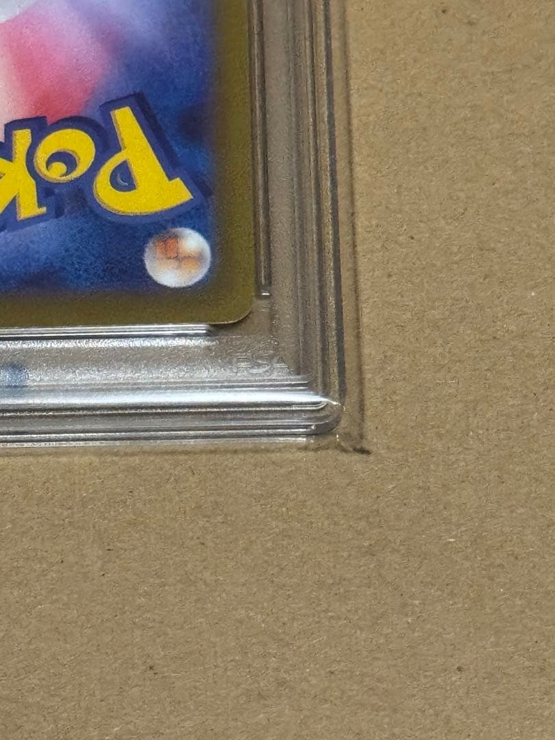 ポケモンカード ゲンガー　CHR PSA10