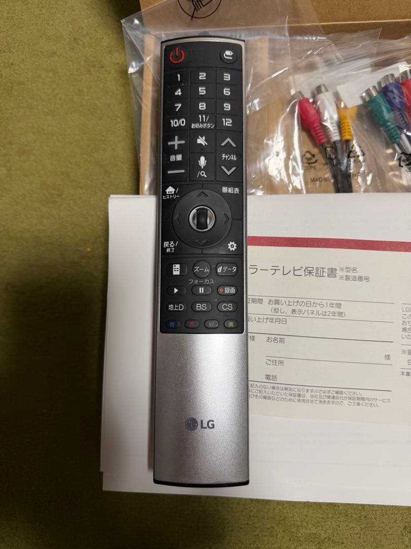 【送料込み】55インチ4K対応有機ELテレビ OLED55C7P