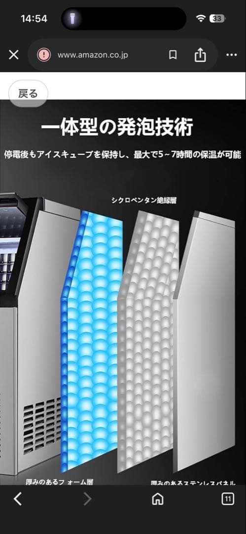 飲食店の即戦力!! 業務用製氷機★自動製氷で大量ストック可能♪