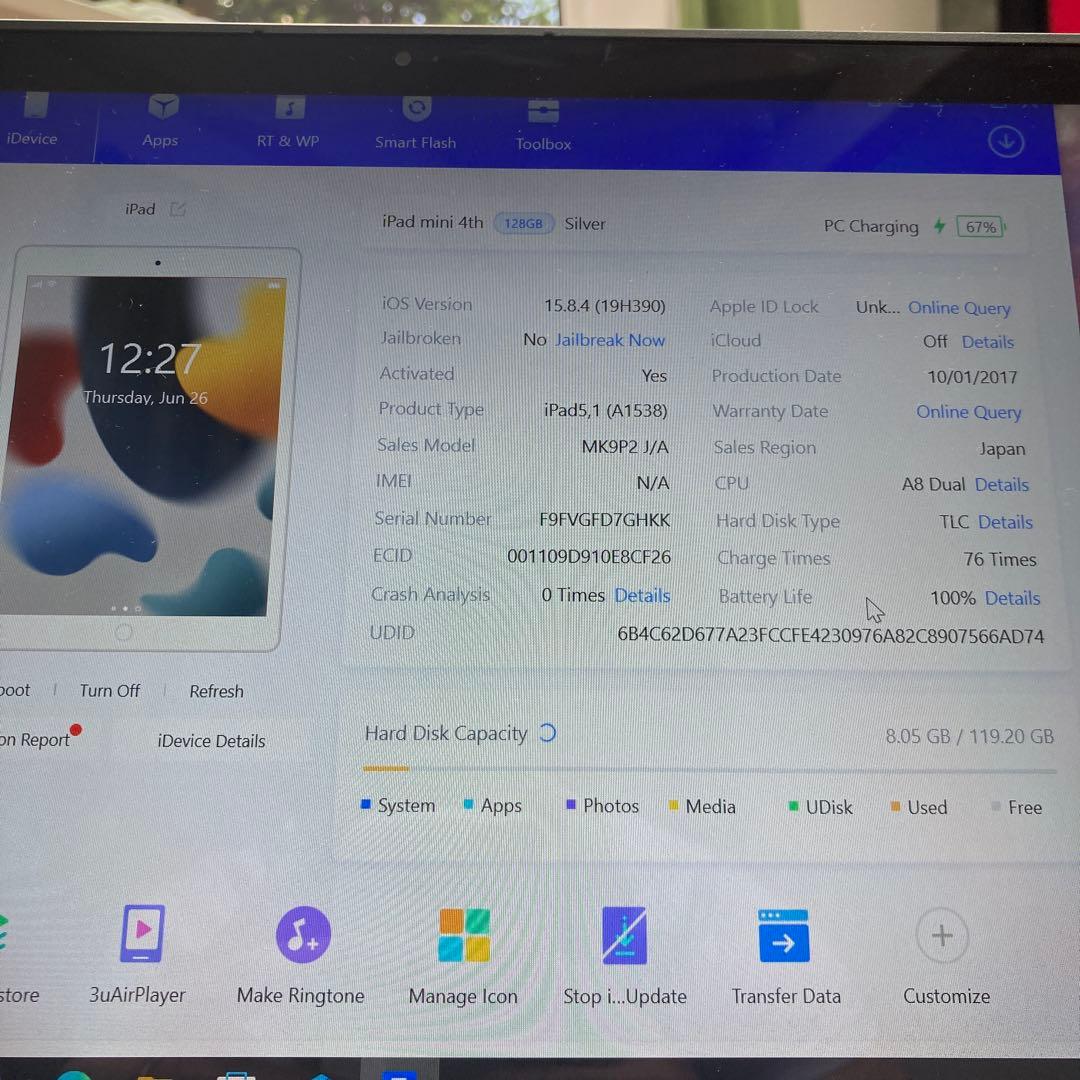 414【早い者勝ち】iPad mini4 第4世代 128GB WIFIモデル☆