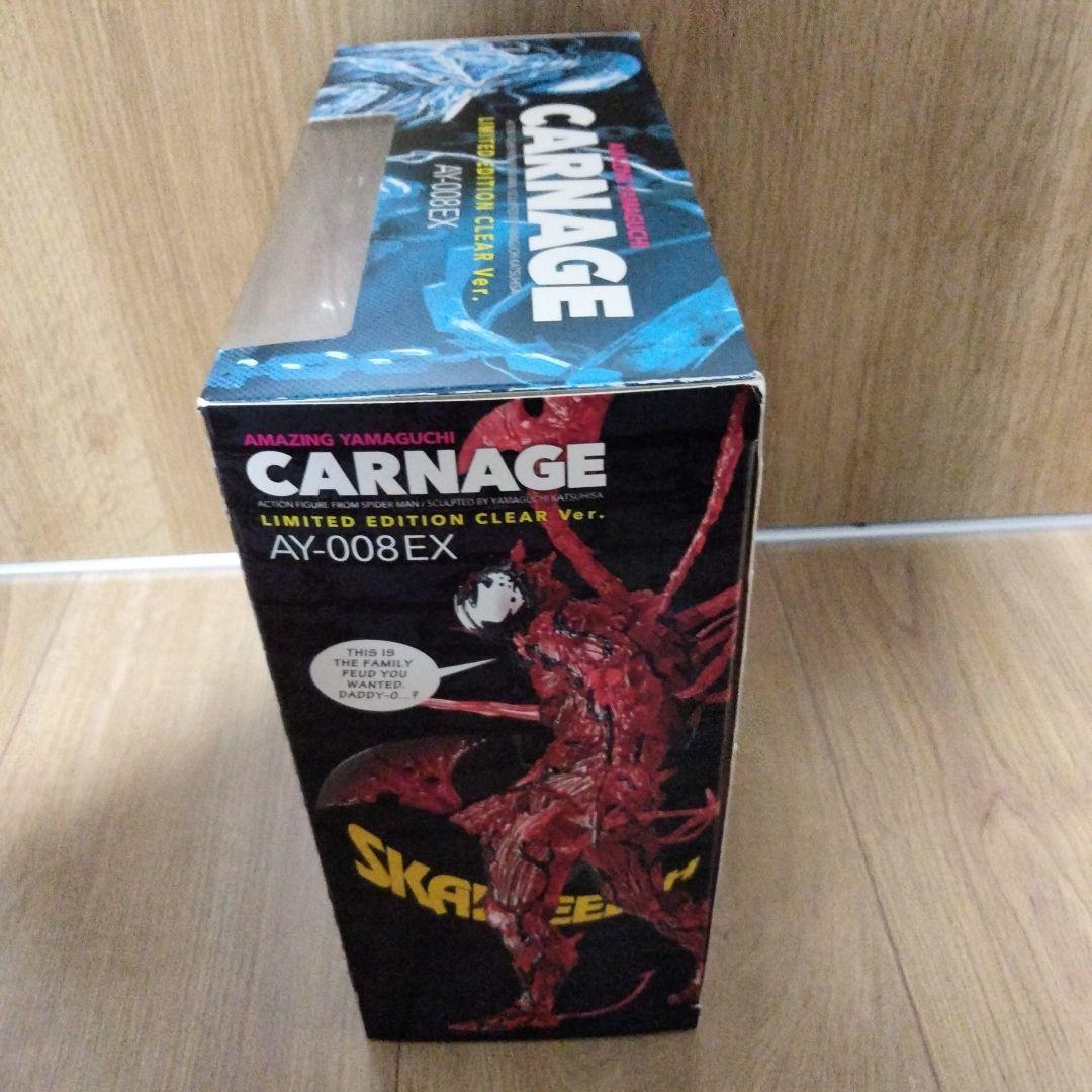 カーネイジ AY-008EX リミテッドエディション アメイジングヤマグチ