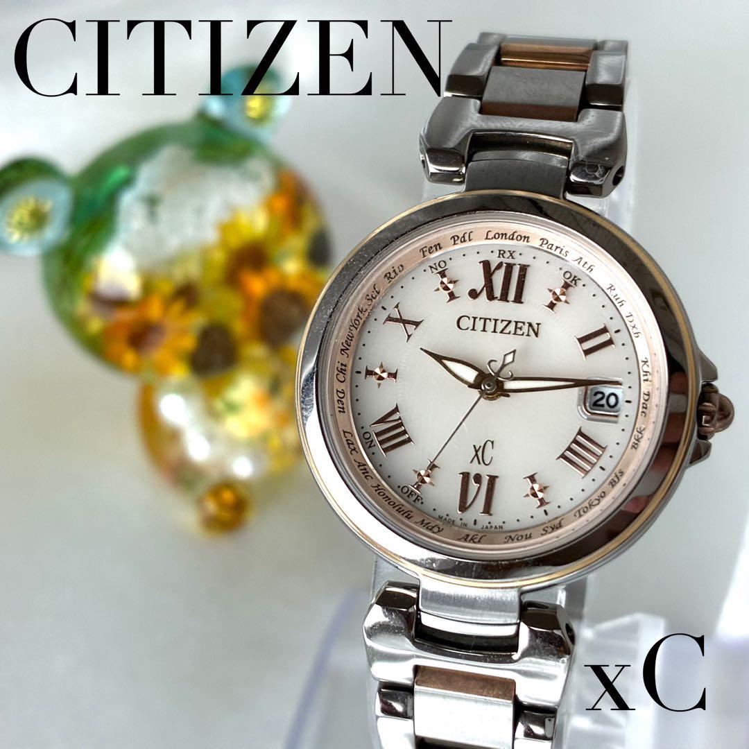 【美品】CITIZEN xC シチズン クロスシー 電波ソーラーレディース腕時計