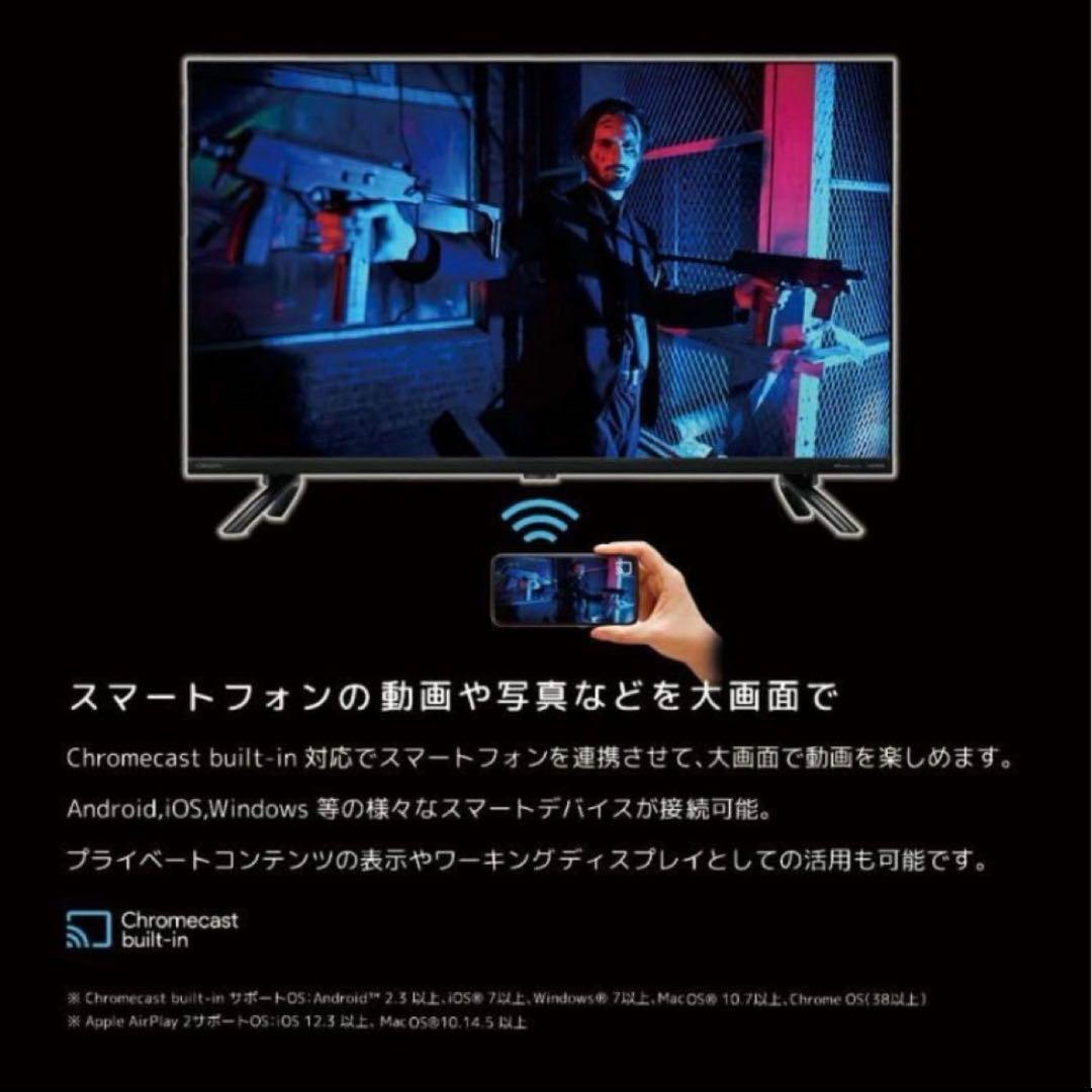 オリオン ORION スマートテレビ 32インチ SAFH321 2023年製