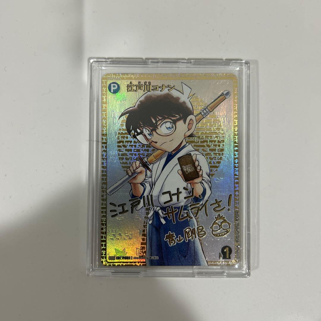 名探偵コナン TCG 交錯する刃 SEC 江戸川コナン