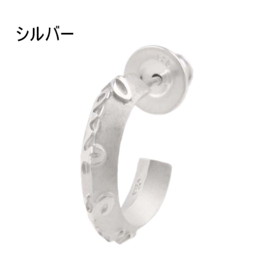 Paul Smith Cropped Logo シングルピアスシルバー2点セット