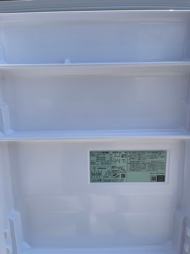 HITACHI 日立　冷蔵庫　2025年　265L R-27V (N)